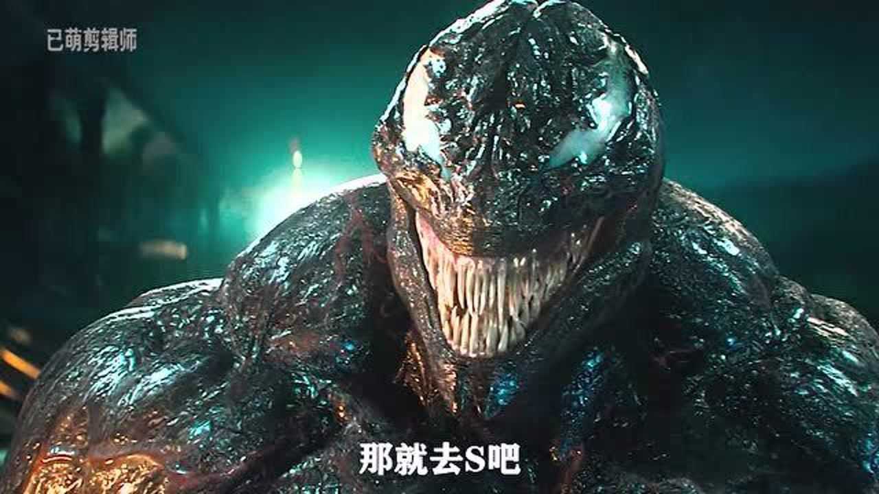 毒液为什么打不过暴乱都是一个星球出来的能力也差不多呀