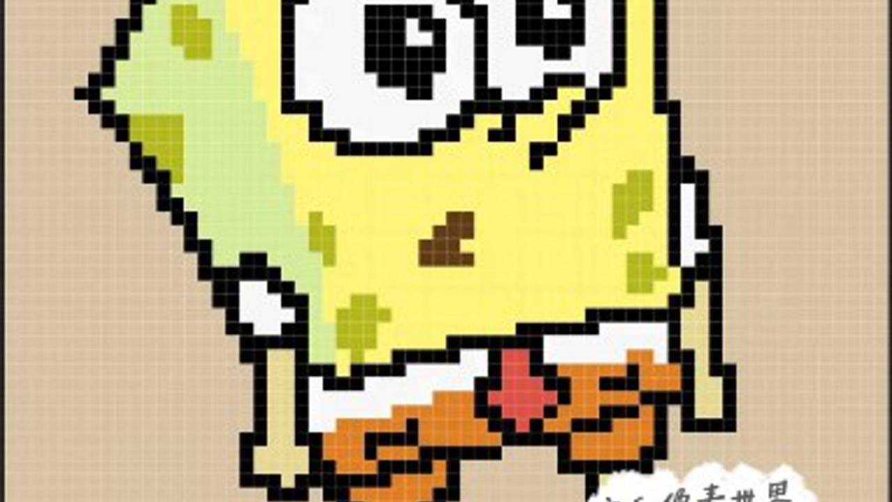 海绵宝宝像素画_腾讯视频