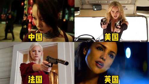 四个国家的美女杀手，你觉得哪个更厉害，中国女杀手一个飞镖搞定#《鲁班四杰之伏龙海眼》短视频大赛#