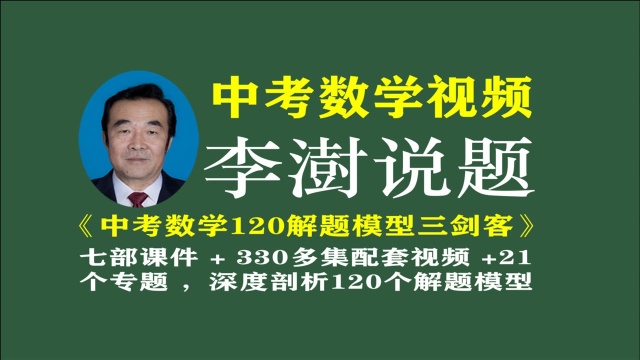 一母同胞的费马点、手拉手、四边形(三角形)内含半角、等补四边形等模型及瓜豆原理认祖归宗