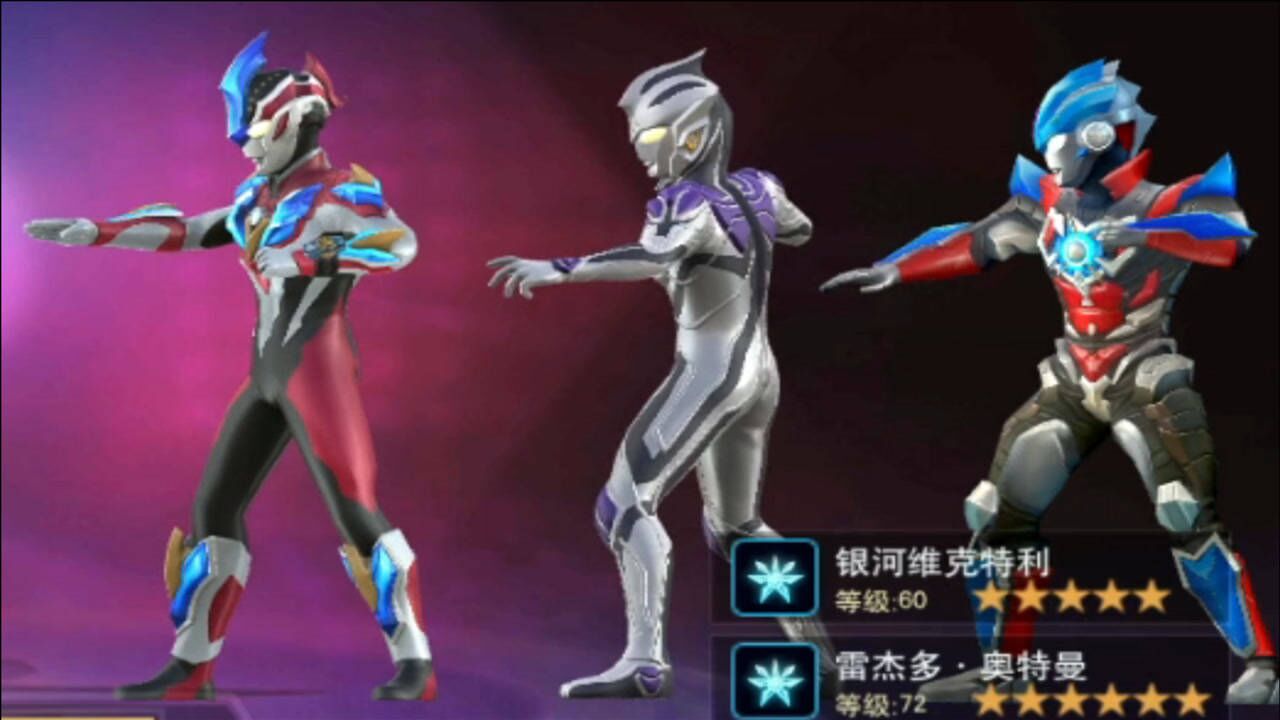 奥特曼宇宙英雄竞技场对决银河维克特利欧布煌闪形态