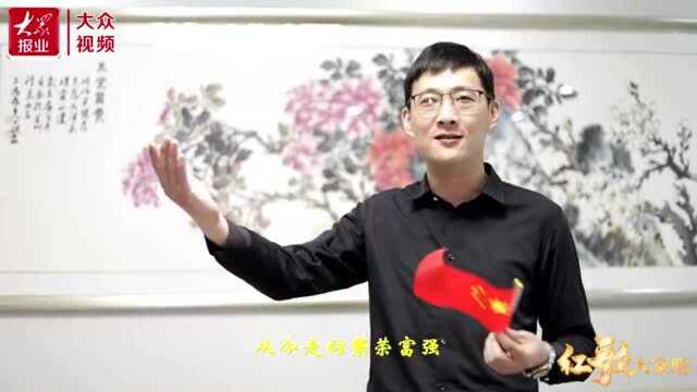 红歌大家唱“大合唱”里有我家祝福!郭向飞 尤晓静 郭一诺: