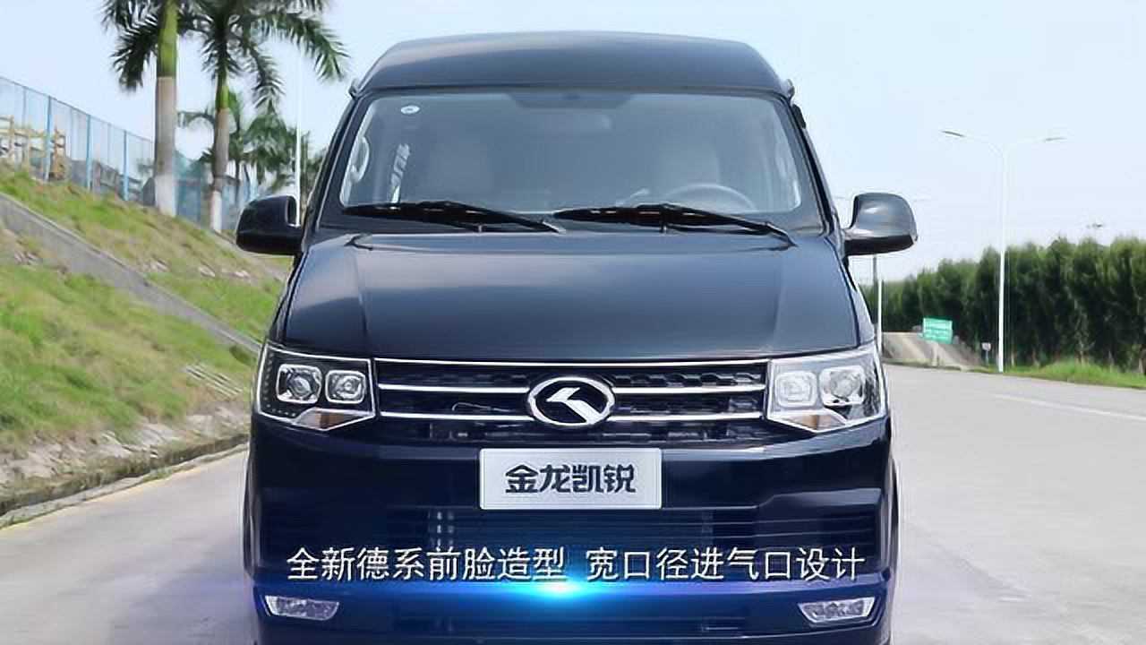 金龙凯锐浩克介绍视频