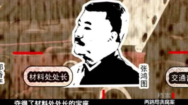 贪污一亿公款,为何却仍能被不断减刑?原因令人愤恨