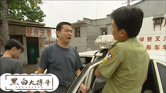 黑白大搏斗03:杨海涛心理素质过硬!敢和警察谈笑风生,胆子真大