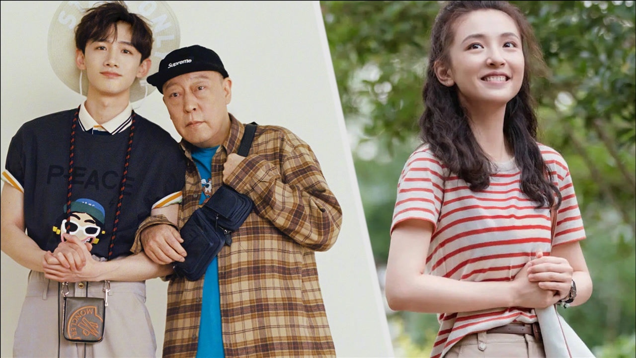 白敬亭吴倩八零九零定档当白rap遇到苏大强会怎样