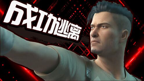 《末世觉醒之溯源》马三逃离废博城,封子昂被钟琪暴揍!