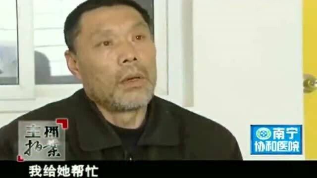 男子在外打工养家,妻子竟同时游离于多个男人之间,丈夫得知后崩溃!