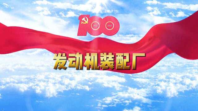 我爱你中国#创造营2021##心动相册#