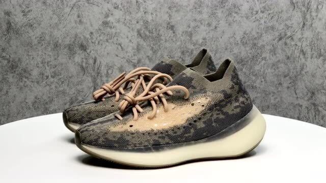 Yeezy Boost 380``Reflective Mist''大地色 棕色 满天星