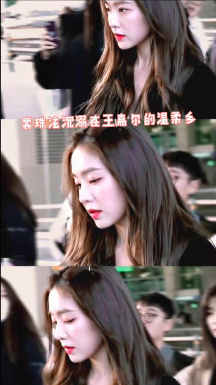 裴珠泫王嘉尔那晚救了裴姐看来女孩子真的会沉溺在细节里王嘉尔的温柔