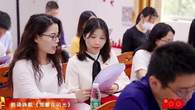 视频|惠城桥东:提升宣讲能力,助力党史学习教育进入寻常百姓家