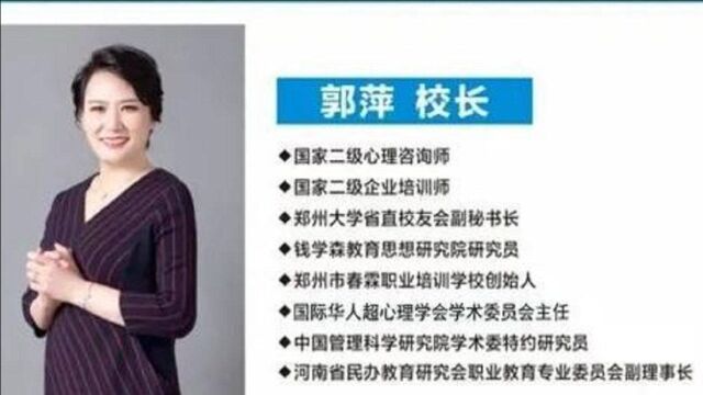 “熟蛋返生论文”涉事学校停业整改,校长已辞职