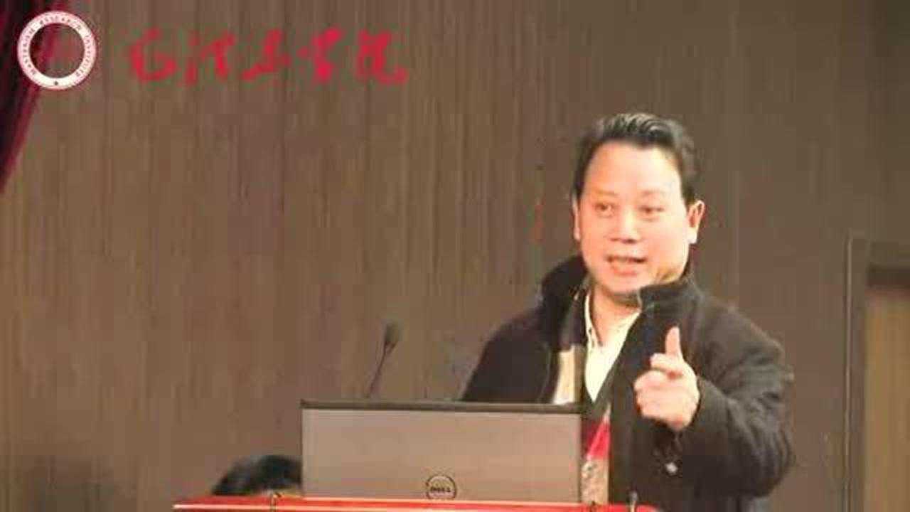 王立华大校谈学习毛伟人思想（20131207下午北京）_高清1080P在线观看平台_腾讯视频