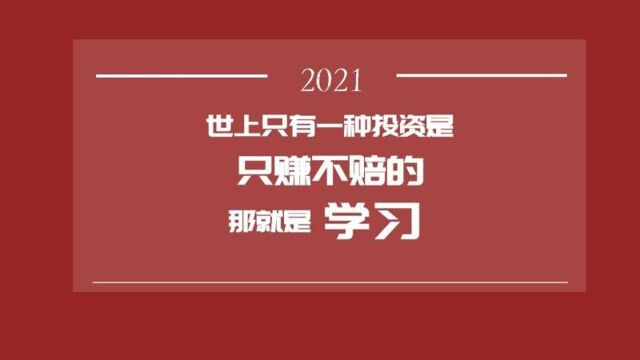 非常实用的定价技巧!