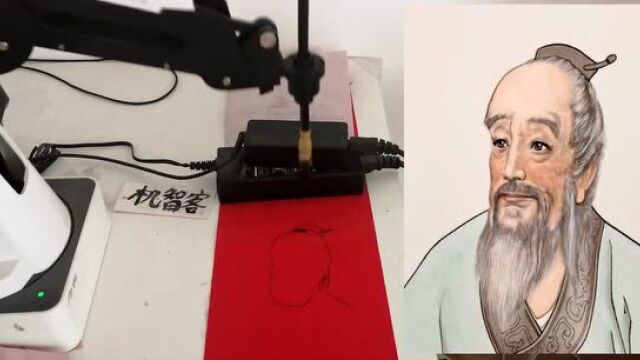 机器人毛笔画:机械臂画神医扁鹊:扁鹊见蔡桓公,妇孺皆知