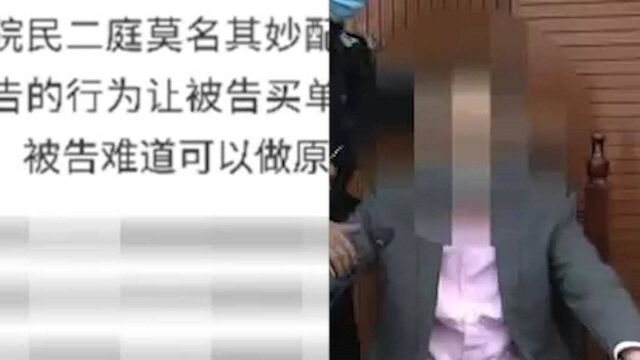 对判决结果不满,南通一案件当事人发帖诽谤法官:拘15日罚10万元