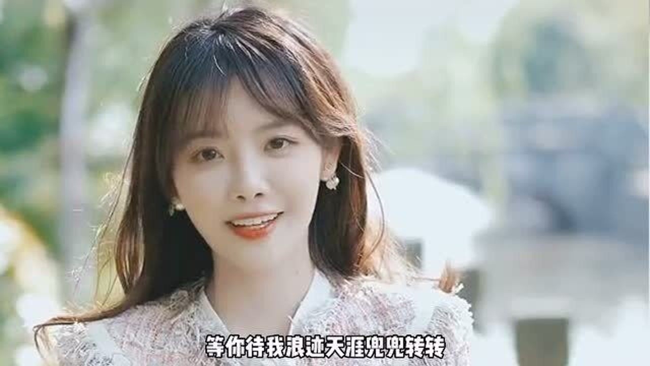 兔子牙新歌《兜兜转》太好听,快来树下,听我弹一曲旧琵琶!