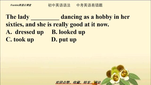 中考英语总复习:Dress up,Take up,Put up分别是什么含义?