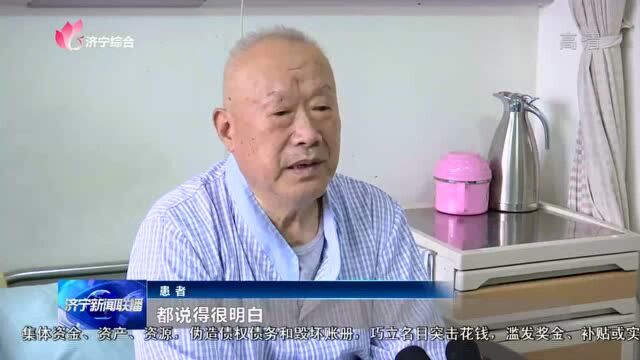 济医附院:实施临床路径管理 提升医疗服务质量