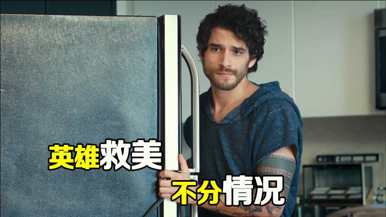 被丧尸围困家中没水没粮还不忘英雄救美灾难片独自一人