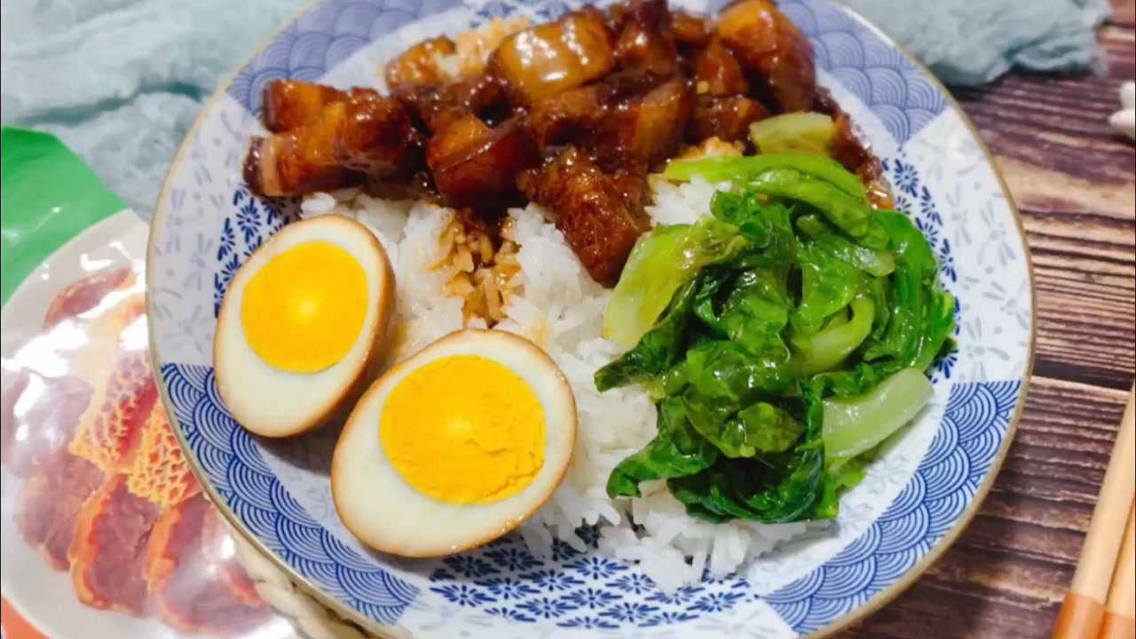 自制潮汕卤肉饭!做法简单味道超赞,忍不住吃了2碗_腾讯视频