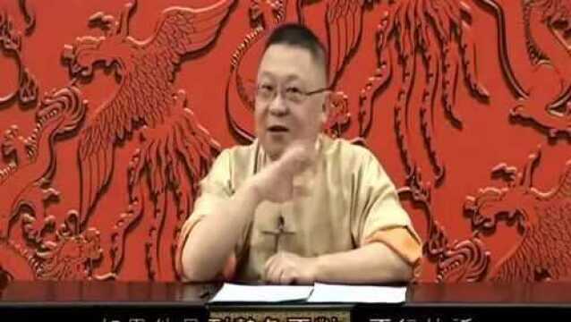 李居明讲属蛇人有什么性格特点