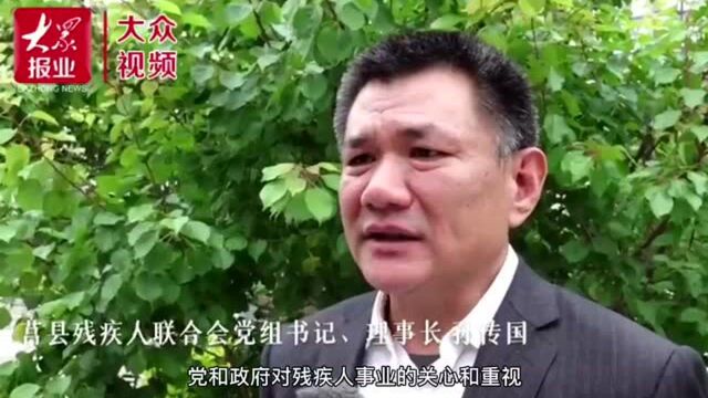 全省首家!莒县残疾人自强教育基地开门迎客