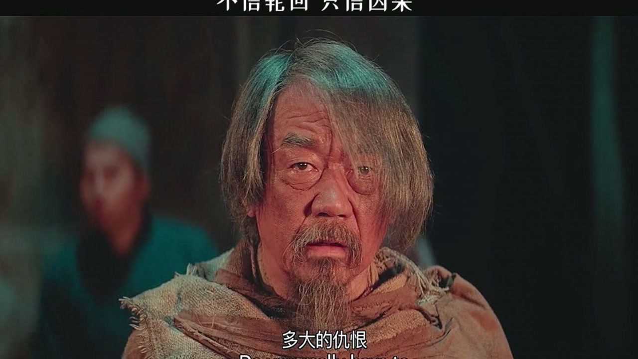 兴安岭猎人传说小马猴目睹恩人被s独自为其讨回公道