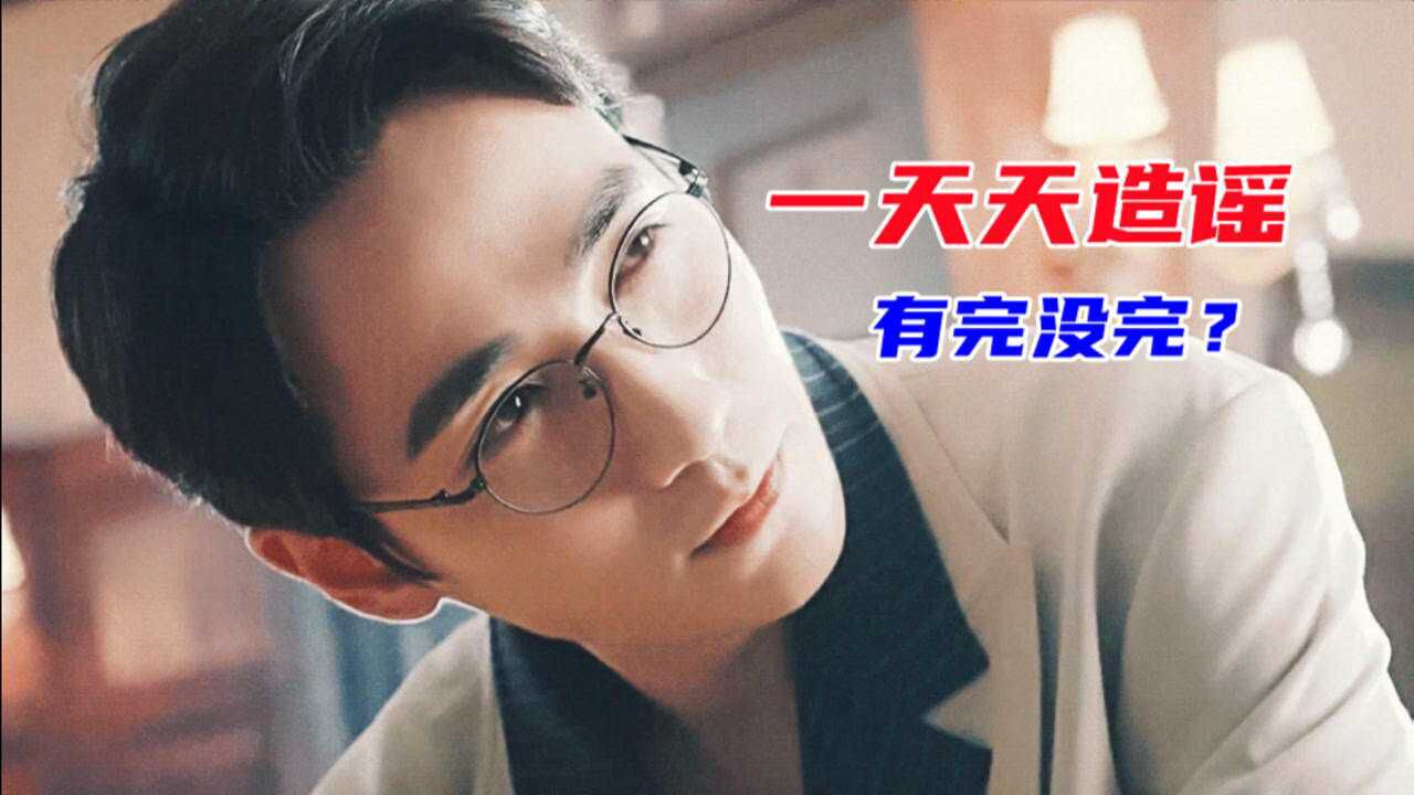 被骂三代还宗封建余孽朱一龙起诉造谣者对方火速滑跪道歉