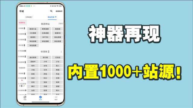 App是正经App,但用的人就不知道了 系列二!