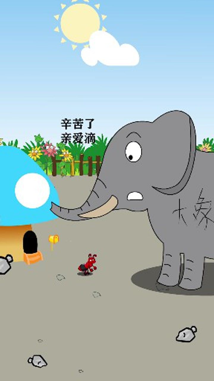 踩背!_腾讯视频