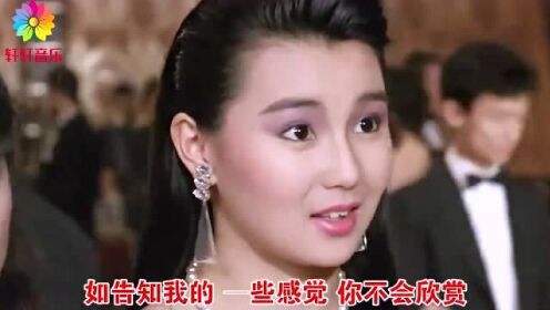 [图]超好听粤语歌《一人有一个梦想》黎瑞恩，1993年度十大劲歌金曲