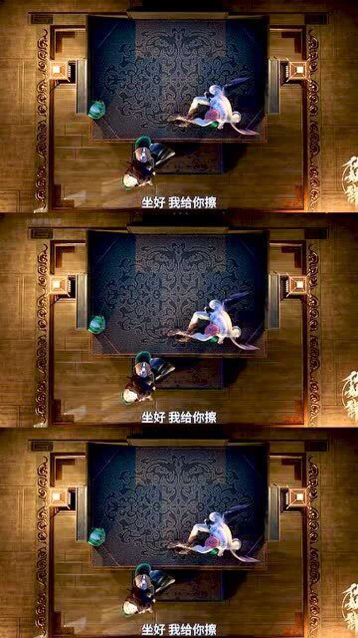天宝伏妖录:这是在暗示什么嘛