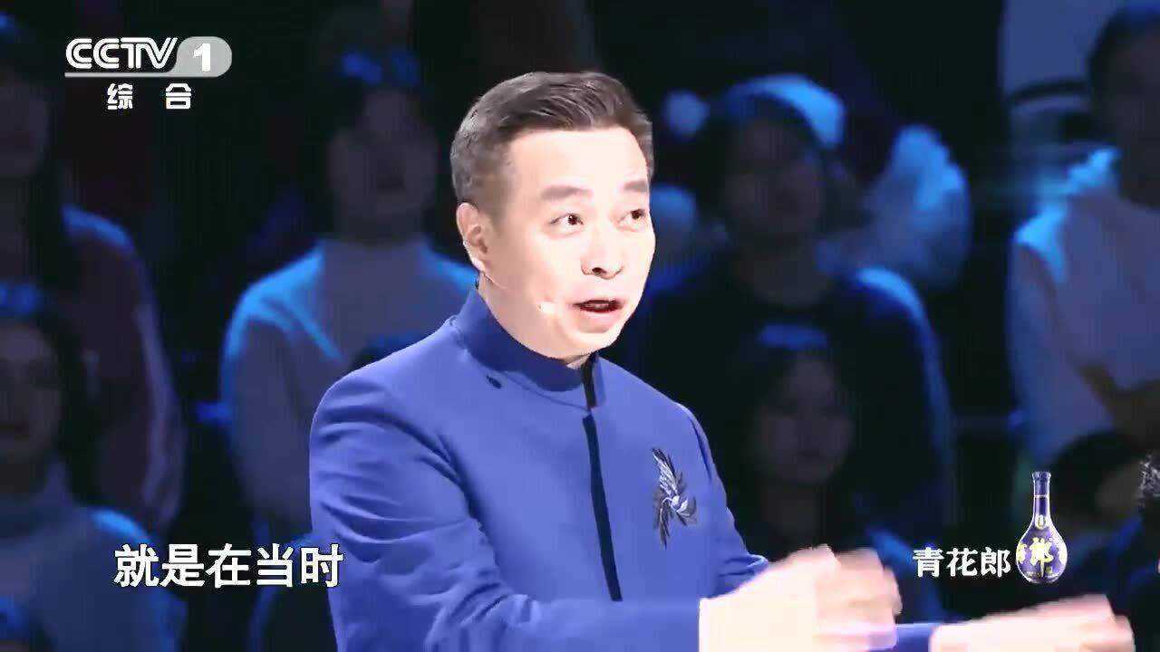 经典咏流传廖昌永与老科学家们共唱祖国不会忘记鼓舞人心