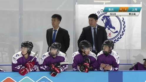 综合 2021全国男子冰球锦标赛：重庆vs上海