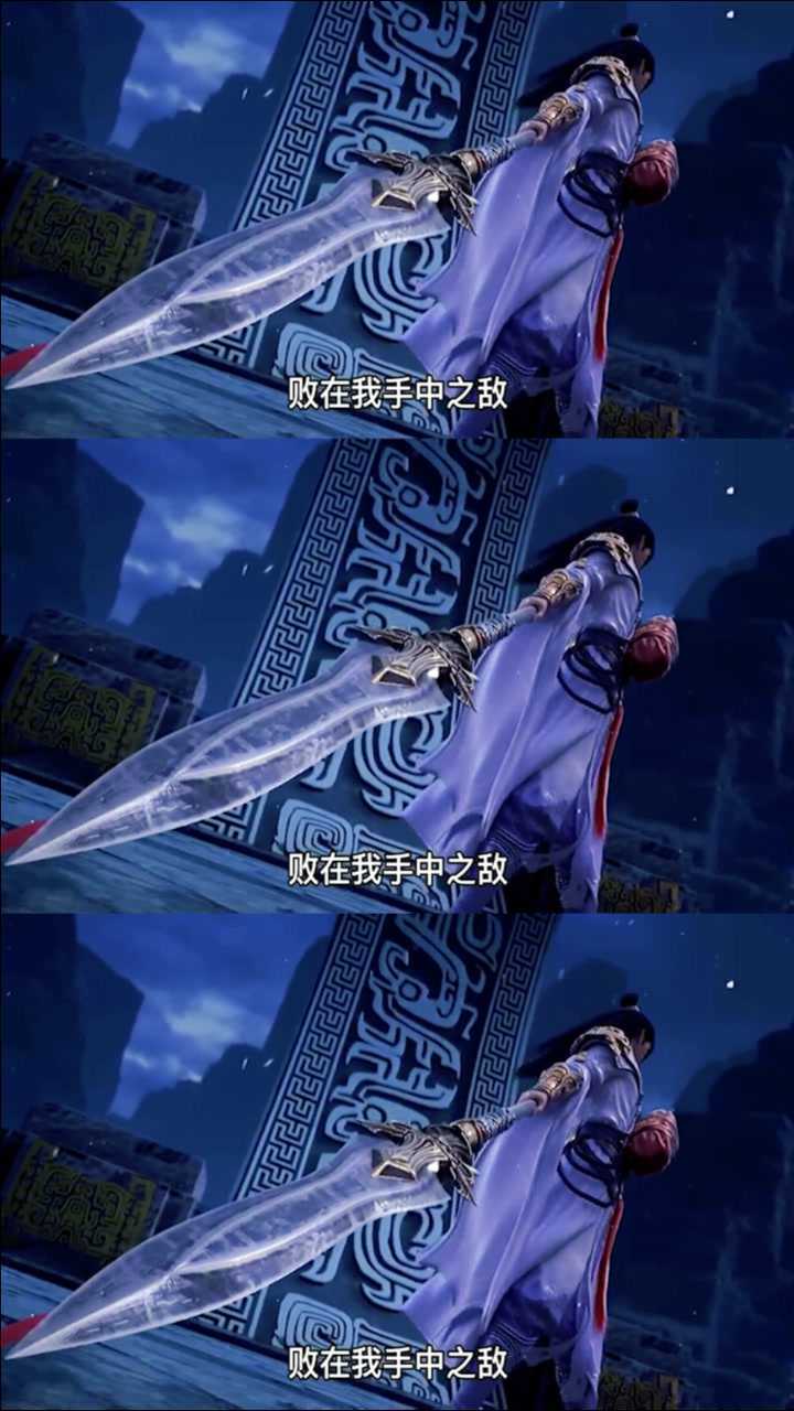 荒天帝的经典语录我已经燃起来了但是在安澜面前还是小巫见大巫哈