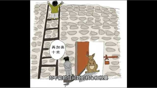 哲学故事:善于抓住本质