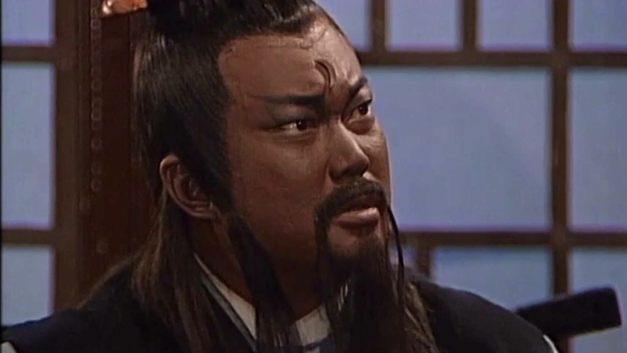 1995吕良伟版新包青天第16集下(粤语高清版)