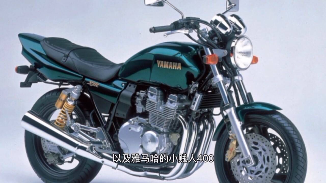 经典四缸街车—雅马哈小贱人xjr400_腾讯视频