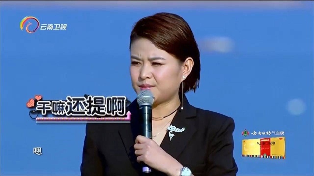 潘倩倩深情演唱《第一滴泪》,现场嗨翻了丨中国情歌汇