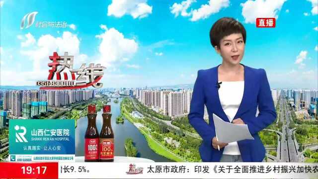 二房东私自出租引纠纷 民警现场调解除隐患