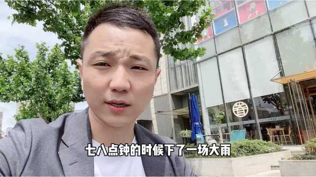 揭秘|隐藏在上海新天地的低调豪宅