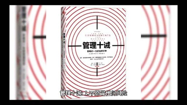 投资要有一定不成功的比率,才证明你的策略是对的