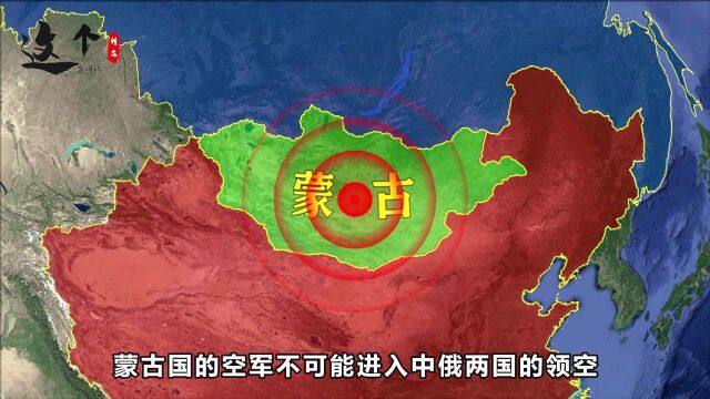 防空识别区是什么?为什么美军从来没有闯入过俄军的防空识别区?