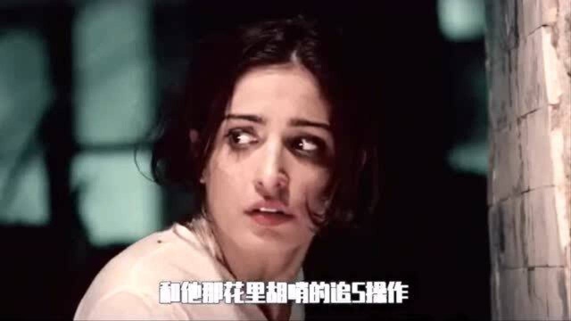 【断魂小丑】小丑化身鲨人魔,专挑美丽女人下手,一晚上连鲨8人!