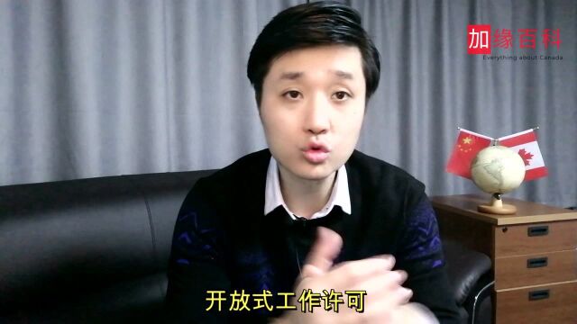 【加拿大留学移民篇】大龄人士先留学后移民,这条路靠谱吗?