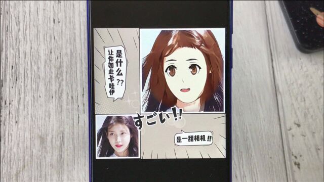 微信可以设置“漫画脸头像”了,满满的二次元风