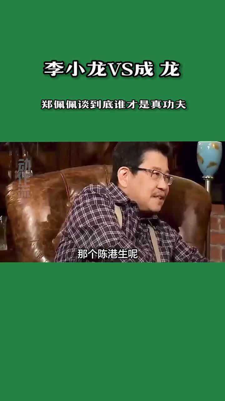 陈港生我不太熟哈哈