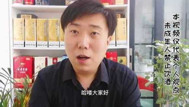 2个方面详细分析白酒圈谎言之一:年份酒和原浆酒